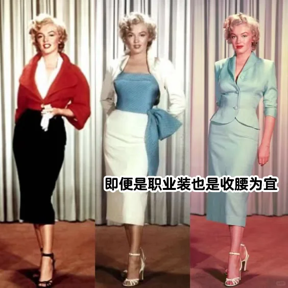 💄浪漫型穿衣显瘦三要诀（曲线型人通用）