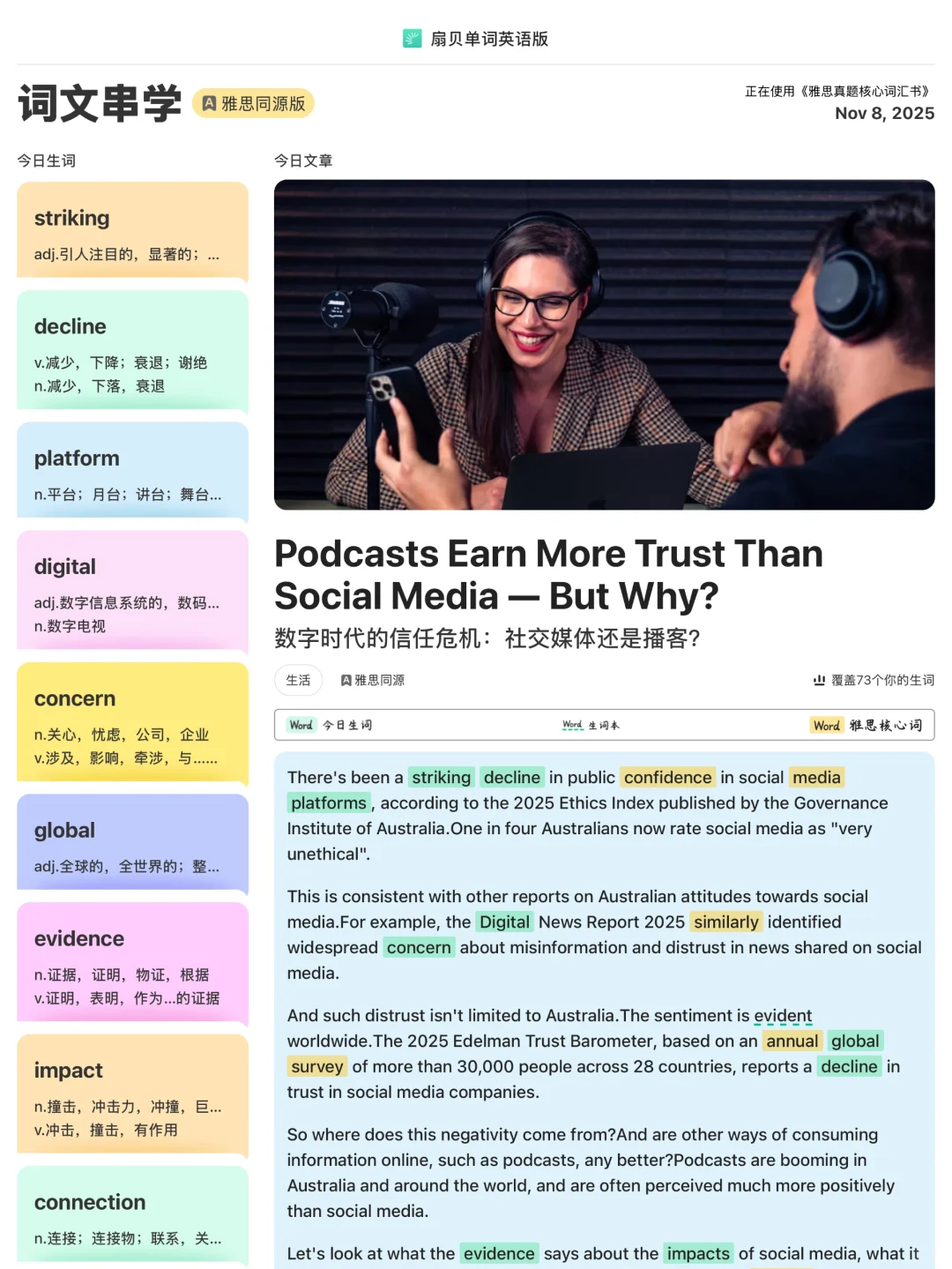 day510词文串学：播客比社交媒体赚到更多