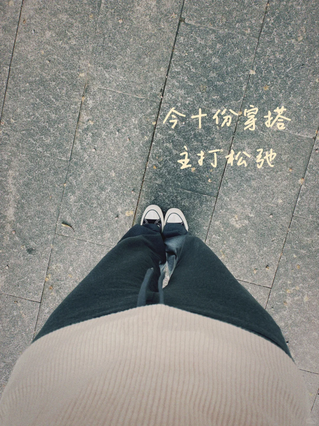 女大的日常从早8⃣️开始