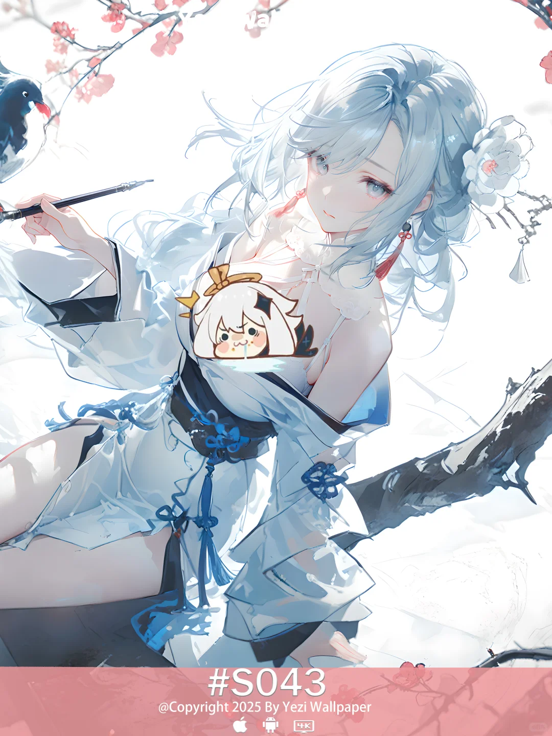 青袂揽风丨申鹤