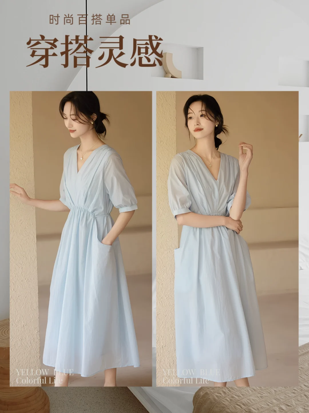 哇塞！！！真的美呆我了 真的太有气质了～