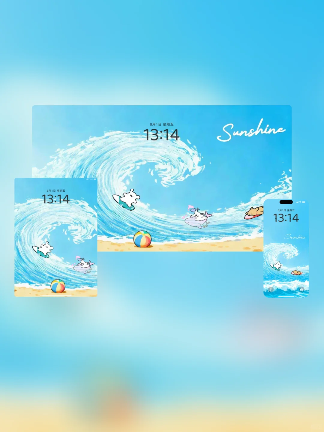 YiY壁纸分享｜冲浪小狗｜Q003