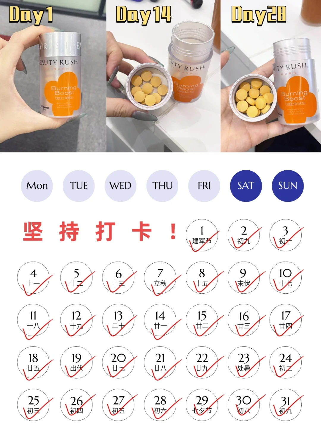 175 105|健身 + 内调，养出匀称好线条