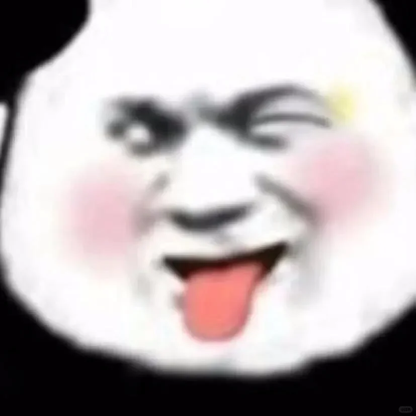 搞怪的贱贱的表情包