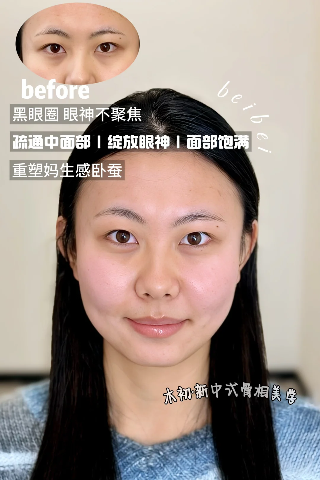 谁懂啊！什么项目都没做但就是偷偷变美了✅