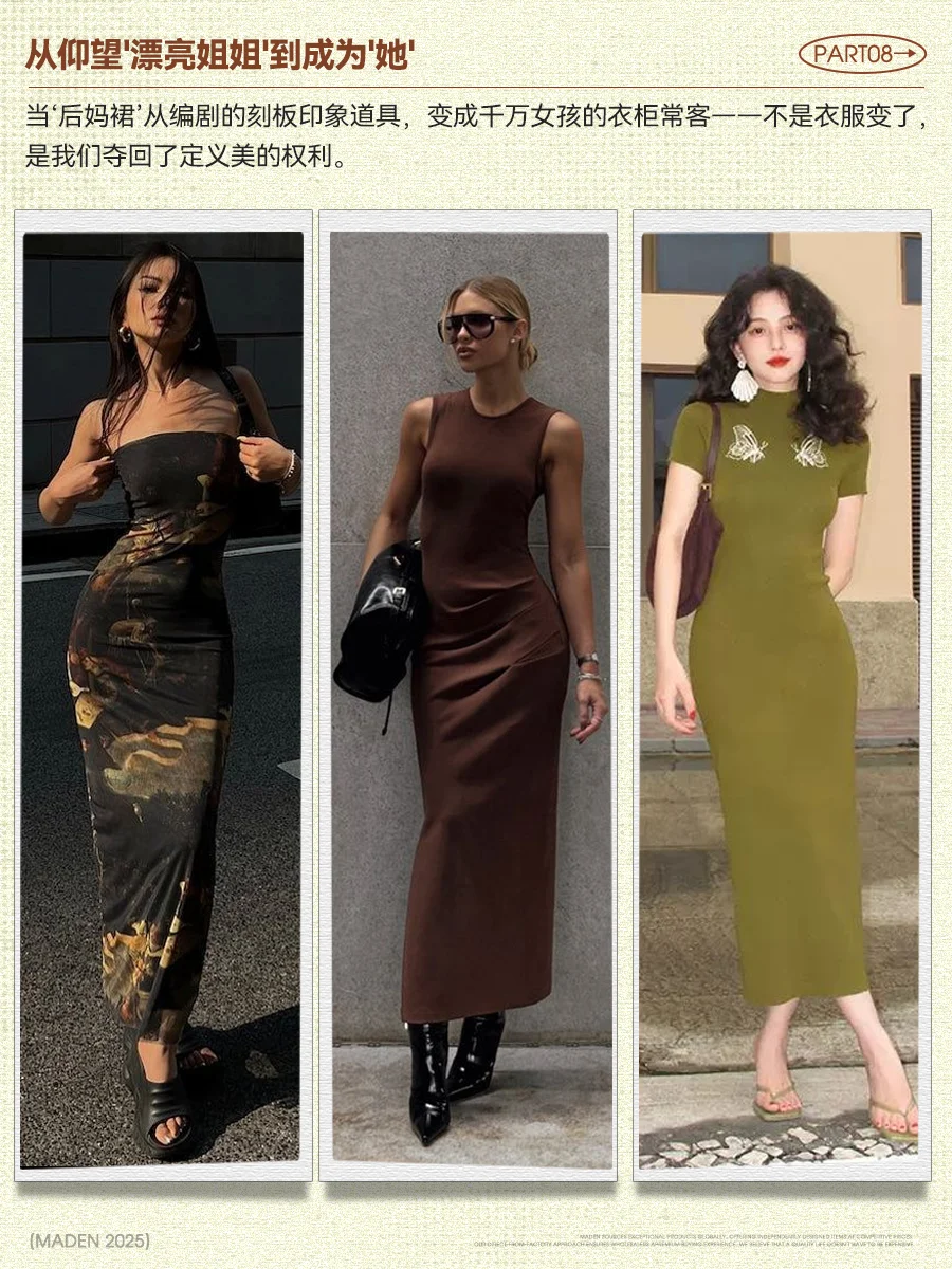 终于,我们也成为了小时候的那个漂亮姐姐