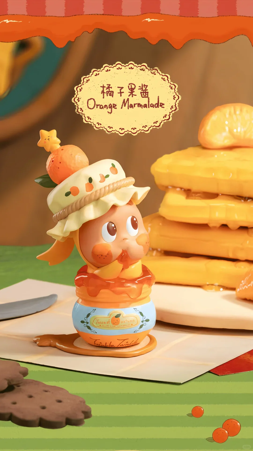 星星糖🍬（平板壁纸）