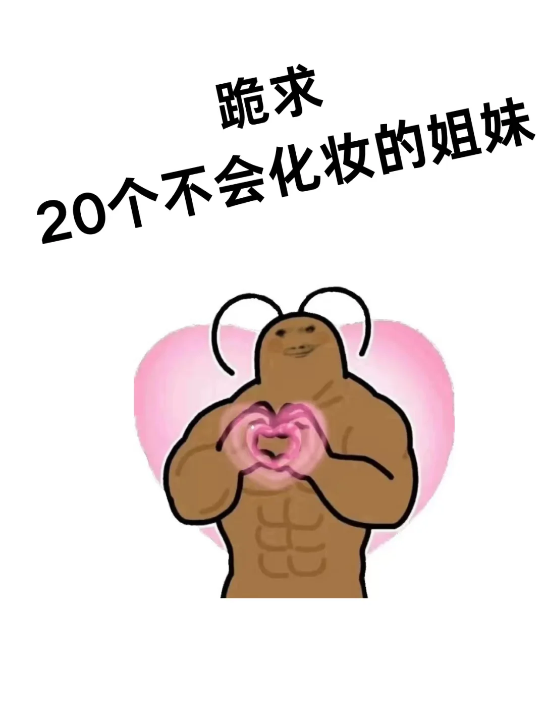 方圆脸这样打扮反差好大！蹲50位姐妹看脸