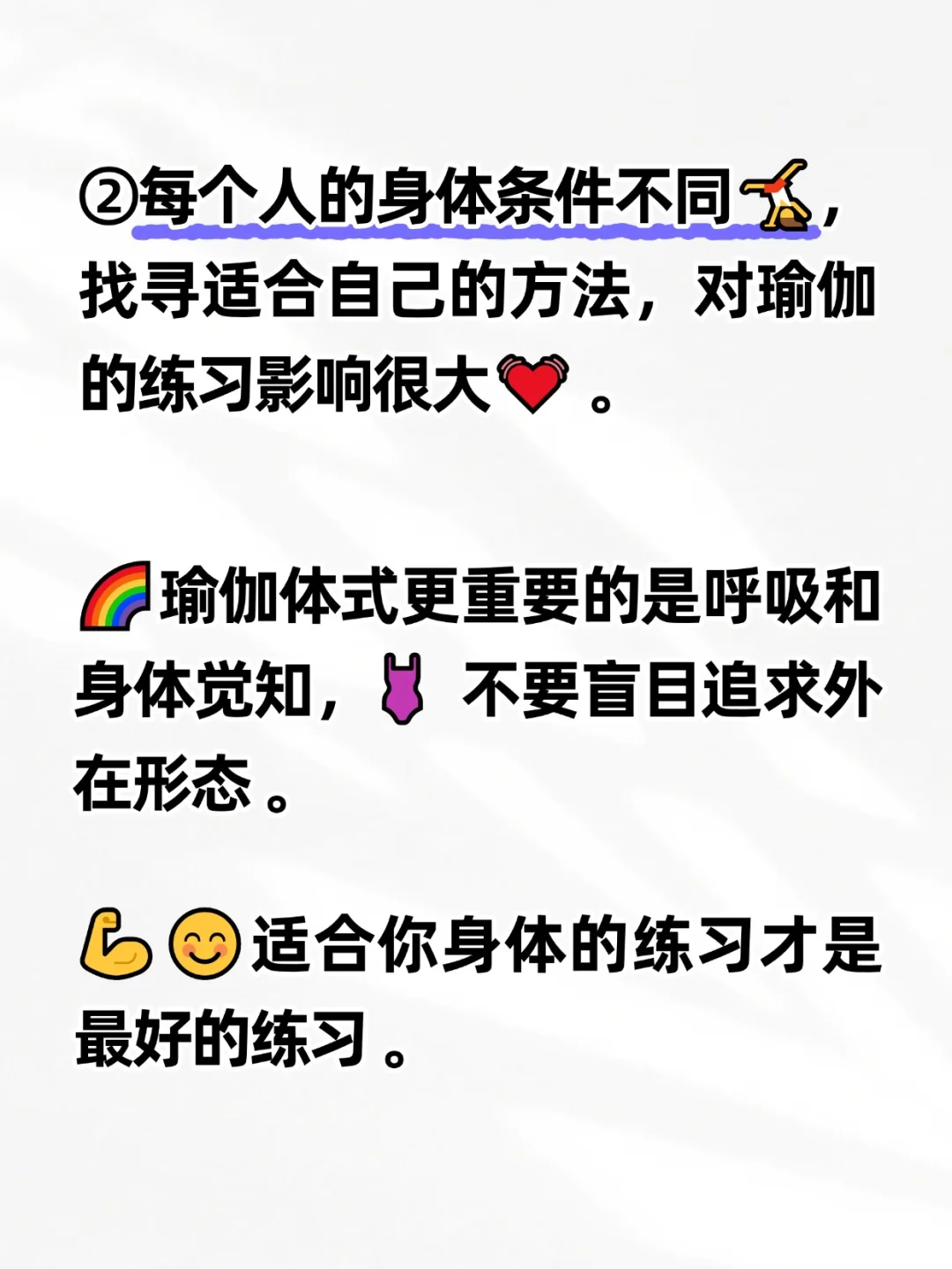 瑜伽正在毁掉中国女人