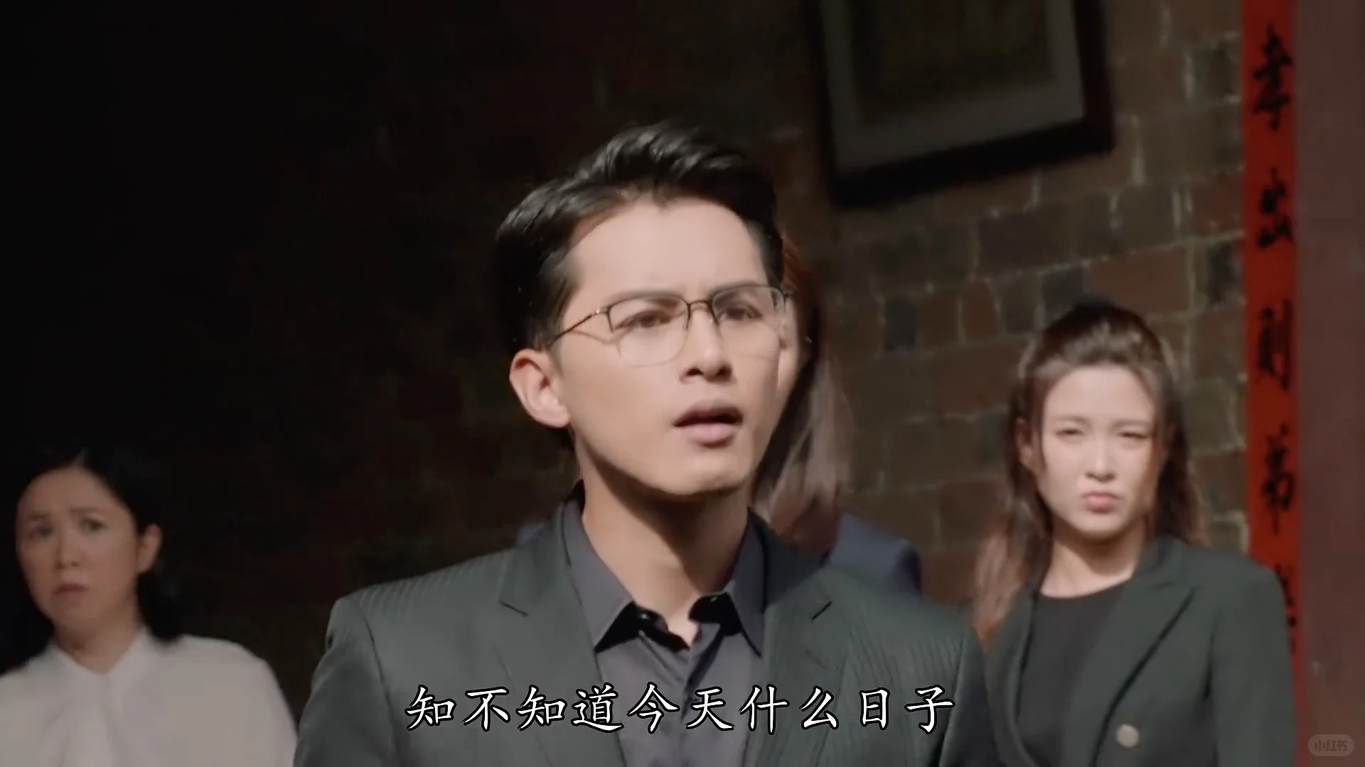 林澄好生氣，後果好嚴重啊