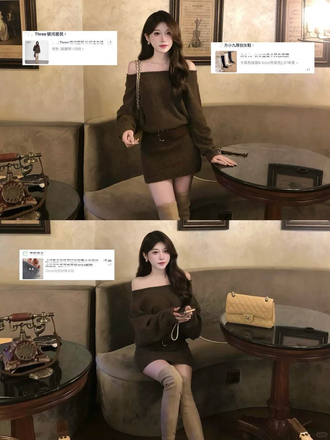 我真的超会买！古早包臀裙知性气质（533day）