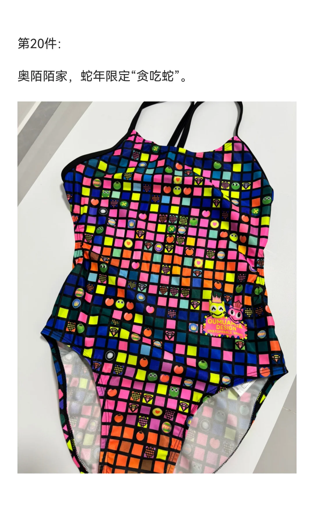 总结一下这些年学游泳买过的泳衣