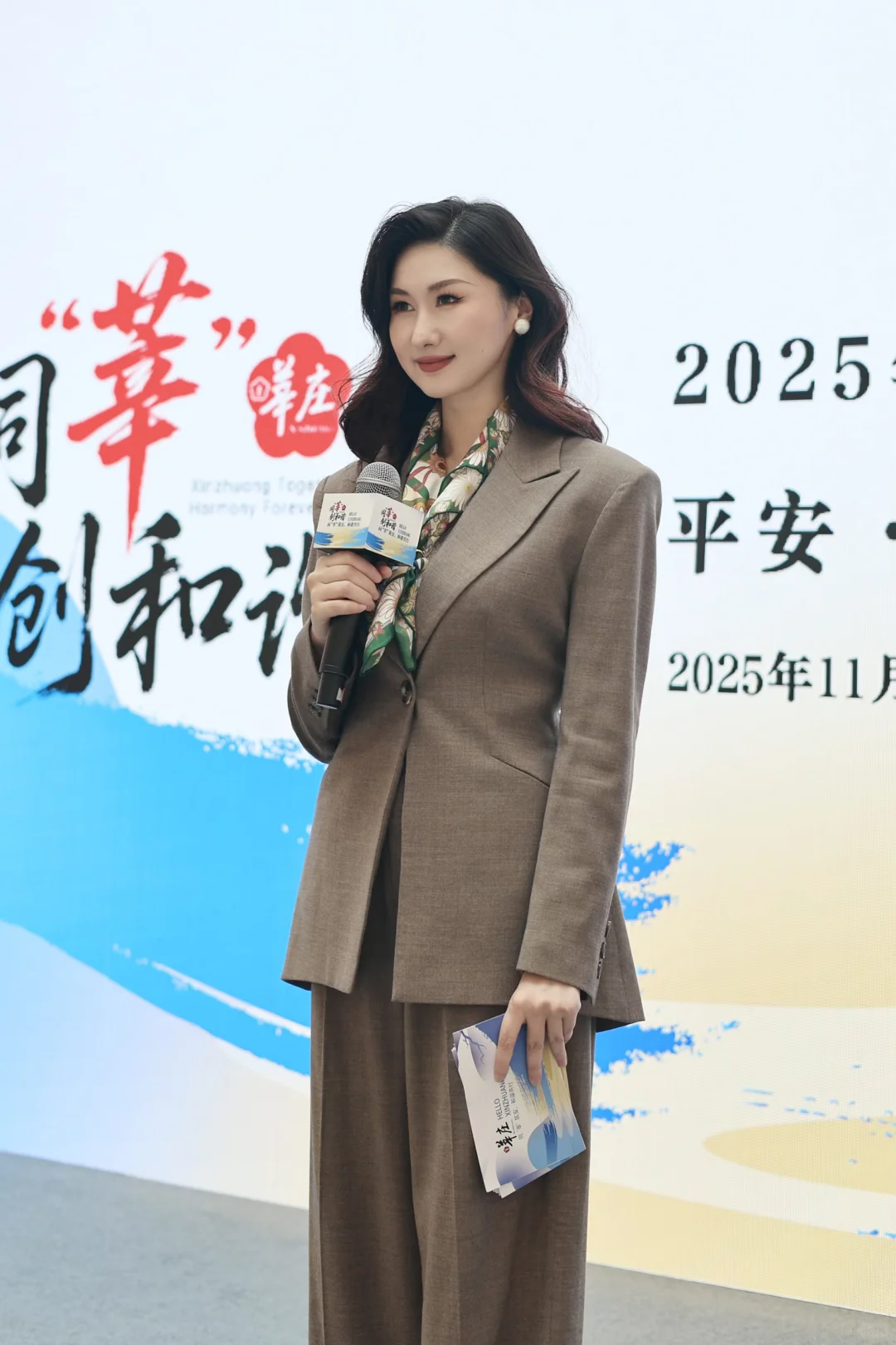 职场日常🎤早班主持人穿搭～还得是套装好看！