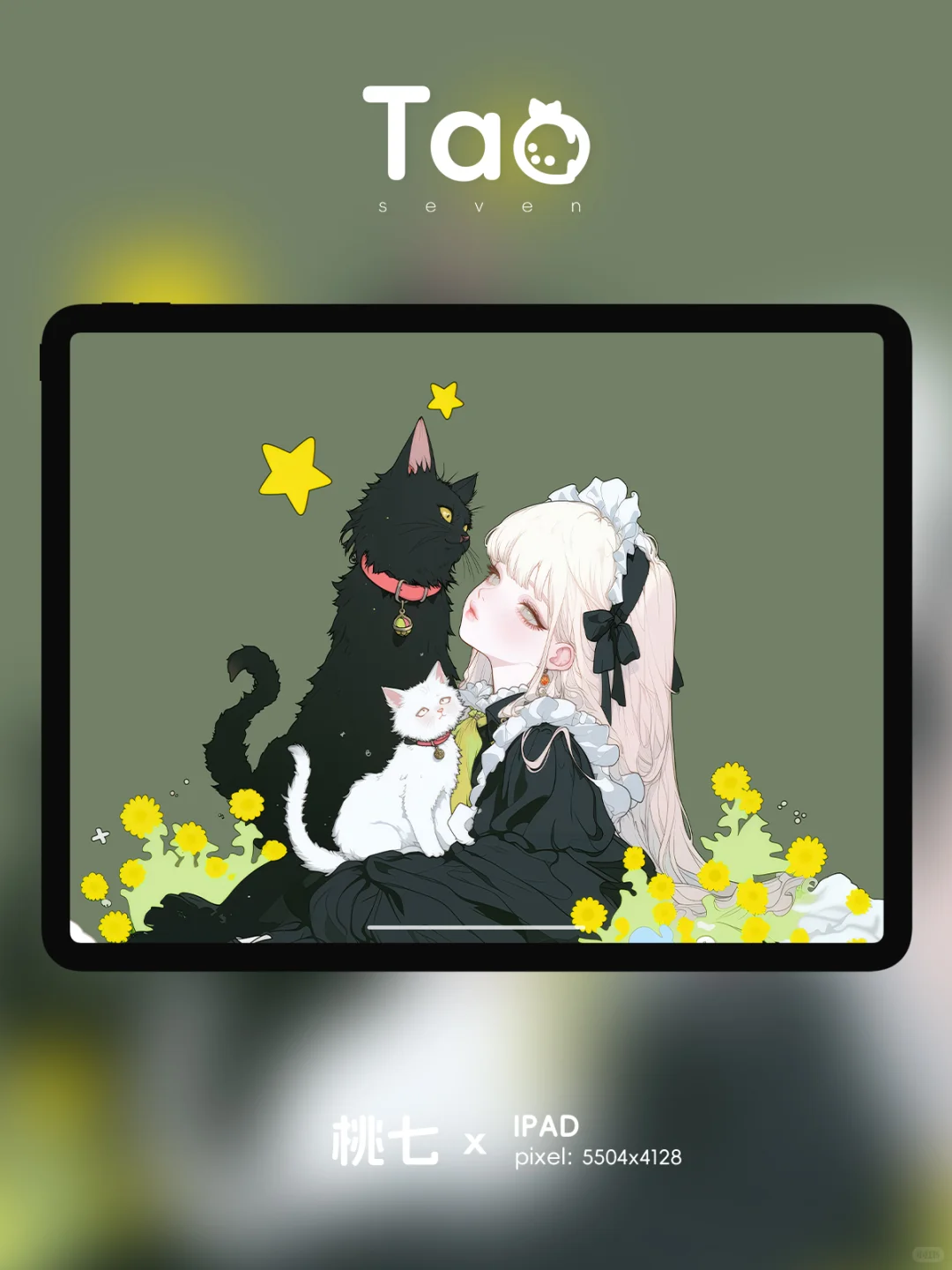 壁纸分享 | 铁锈 ♱·♡̷ .🖤⋆͛