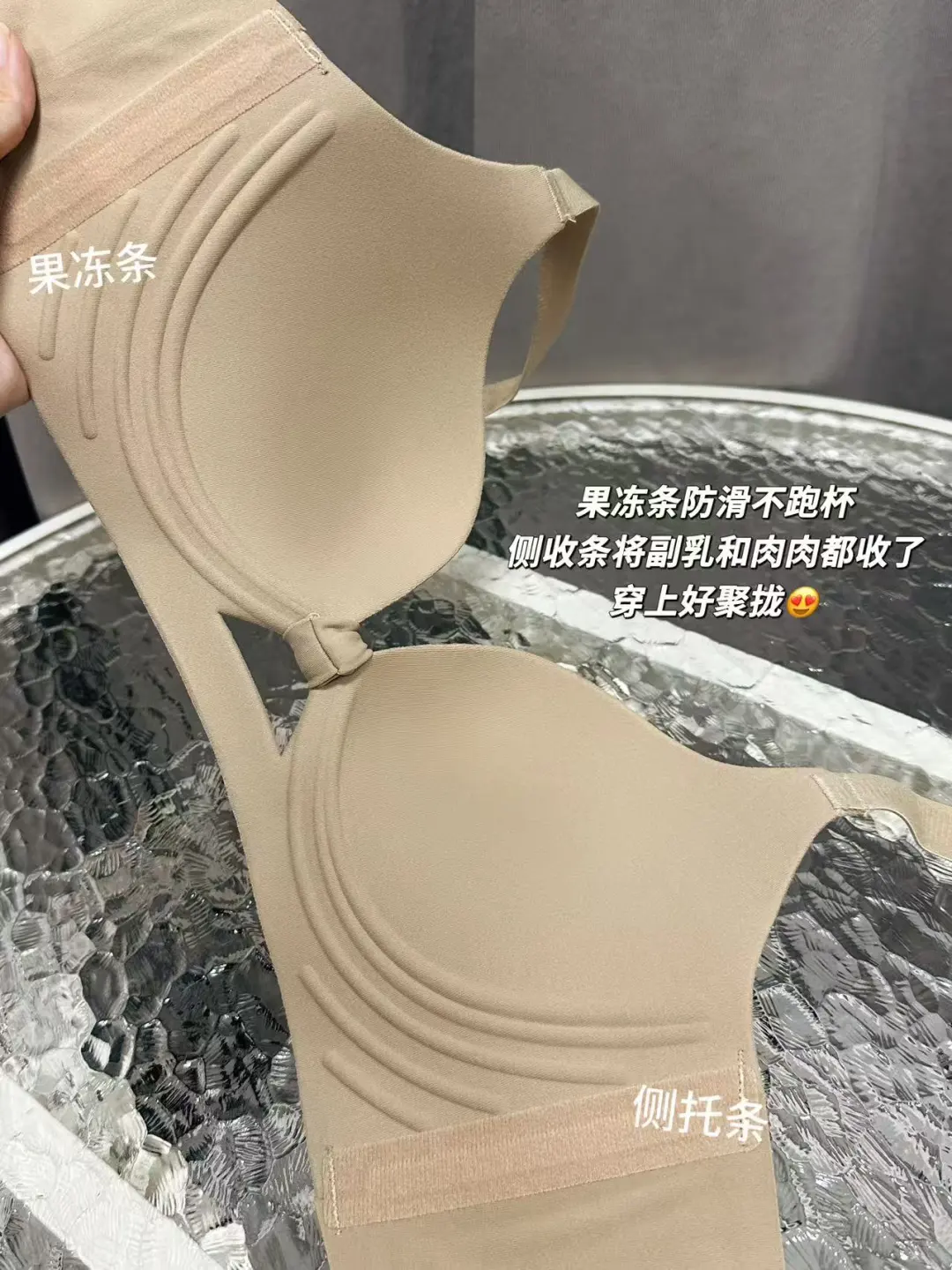 现在小胸内衣把人当傻子是吧😡