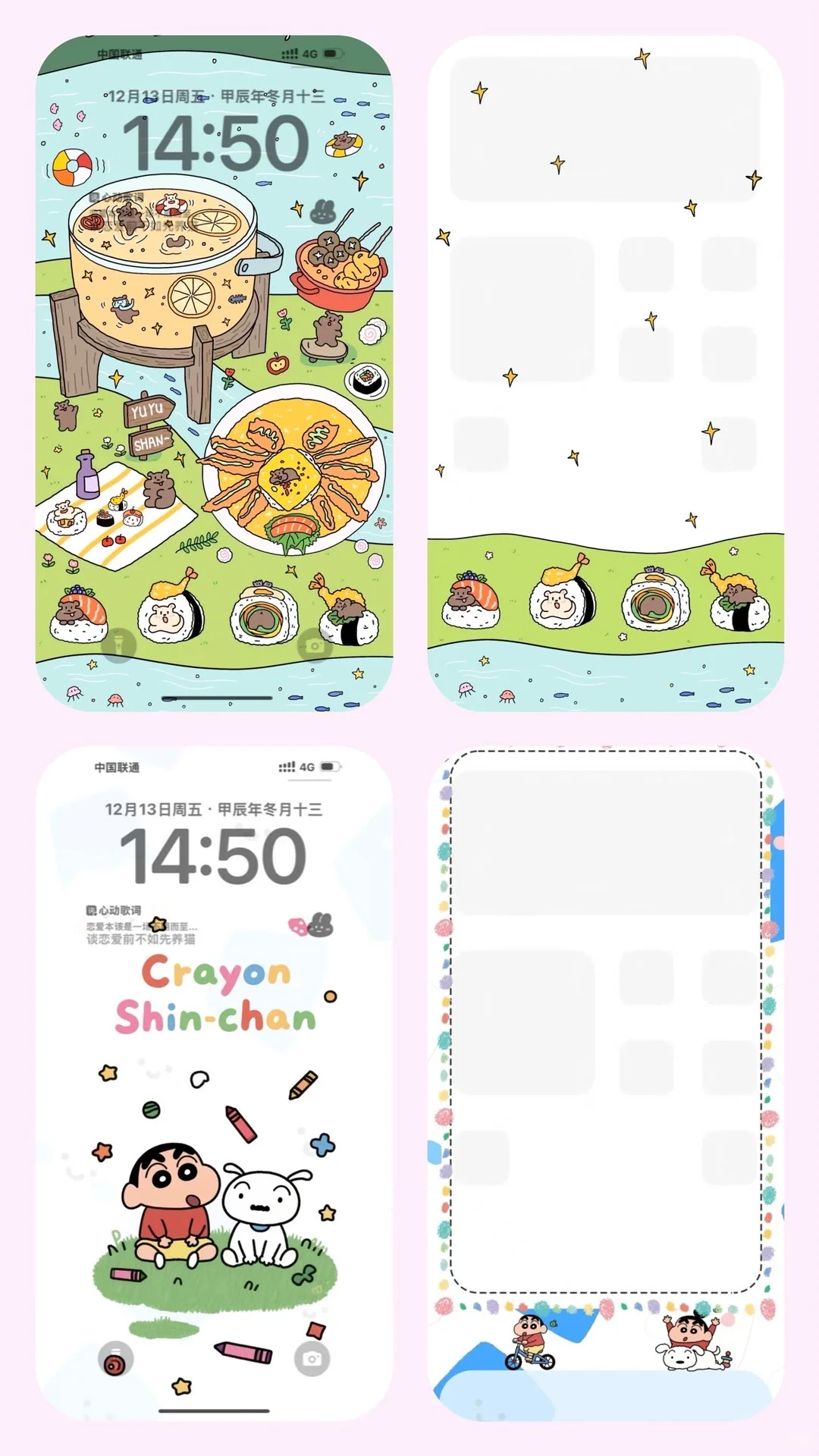 WeChat | 淡淡嘟壁纸