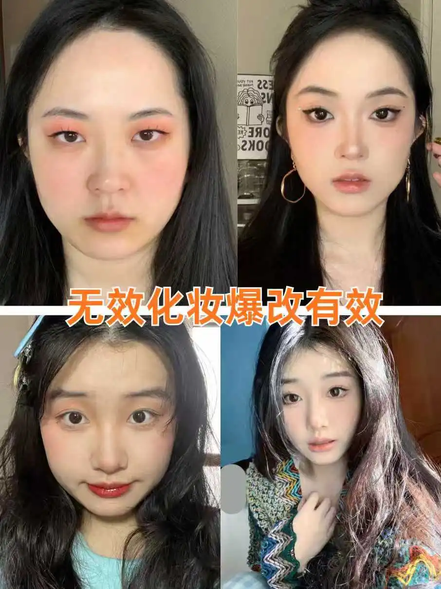 方圆脸这样打扮反差好大！蹲50位姐妹看脸