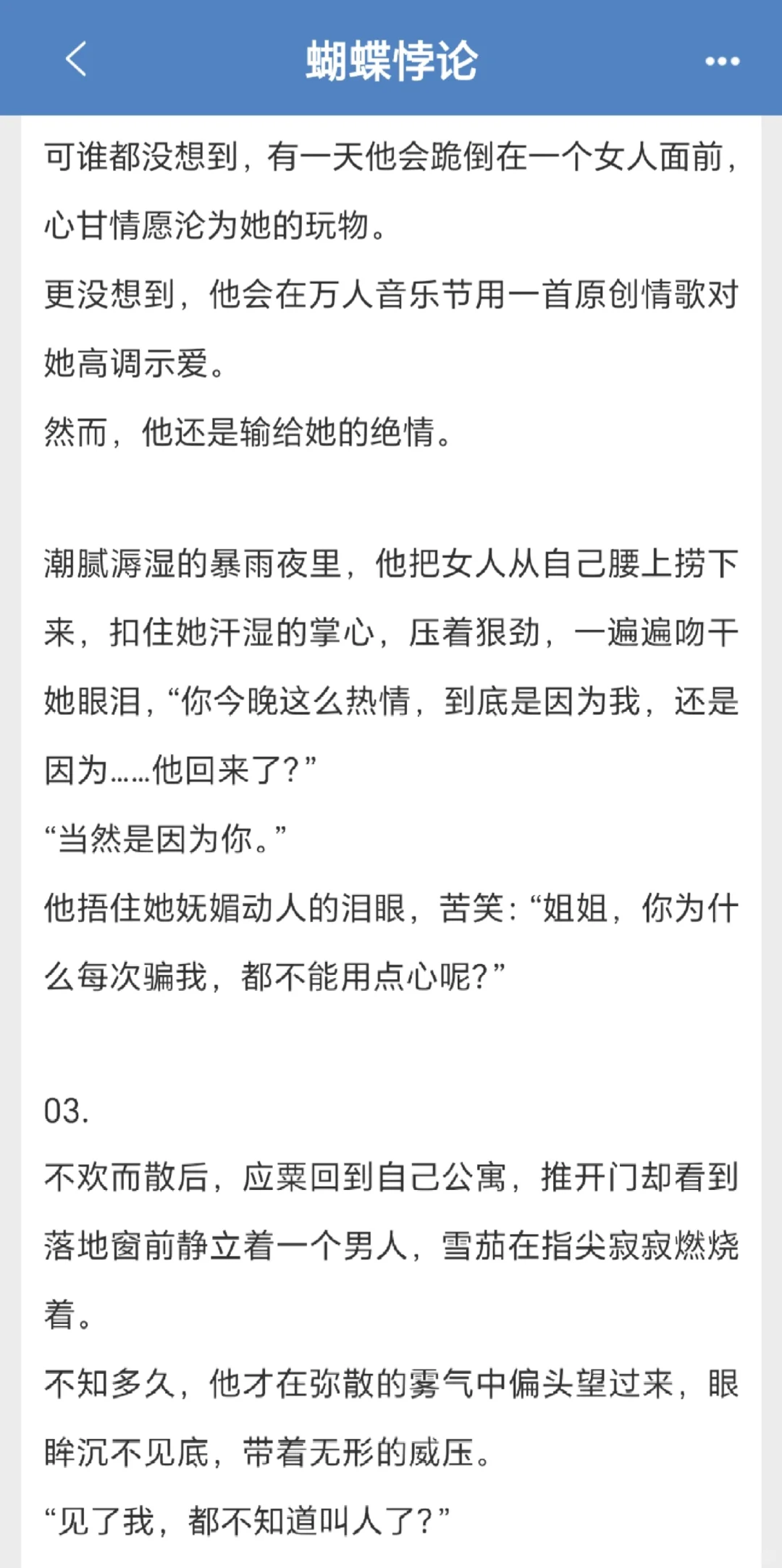 啊啊啊高开暴走！！稳居今年TOP！！！