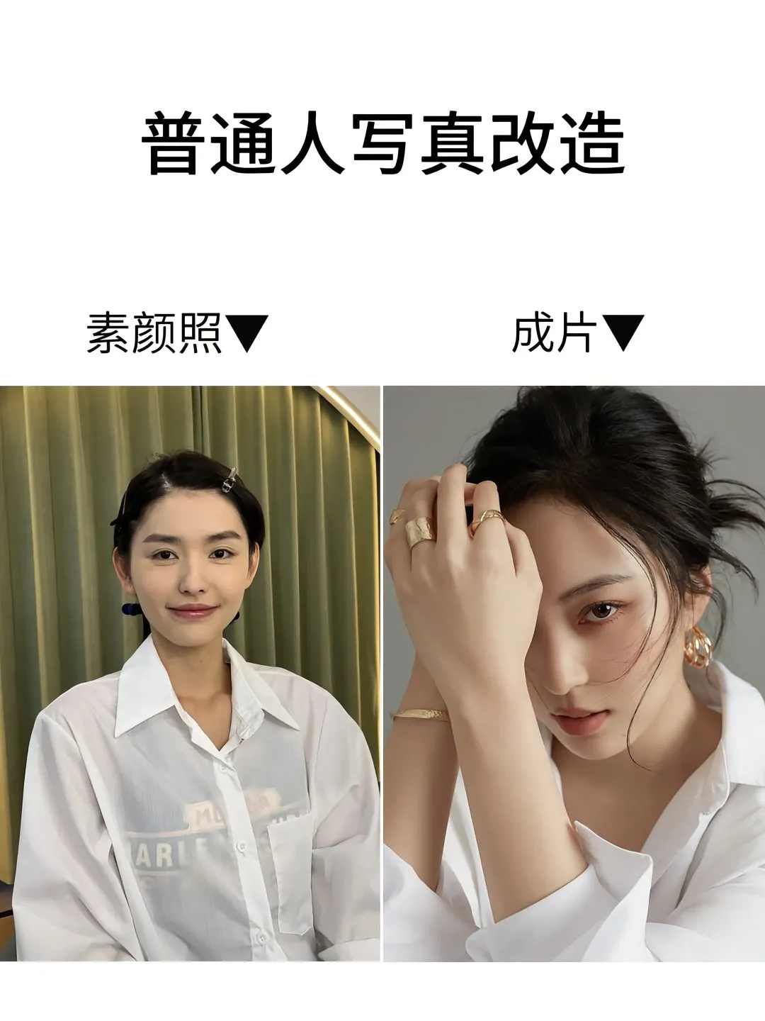 武汉肖像｜这家店真的太懂女生了❗️❗️