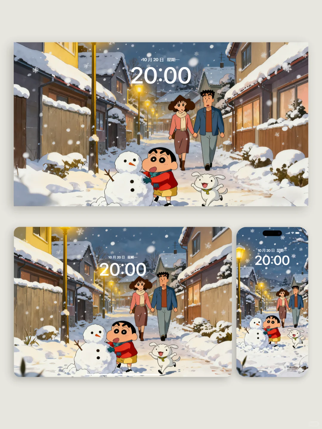 蜡笔小新壁纸 | 雪天街景氛围感拉满❄️