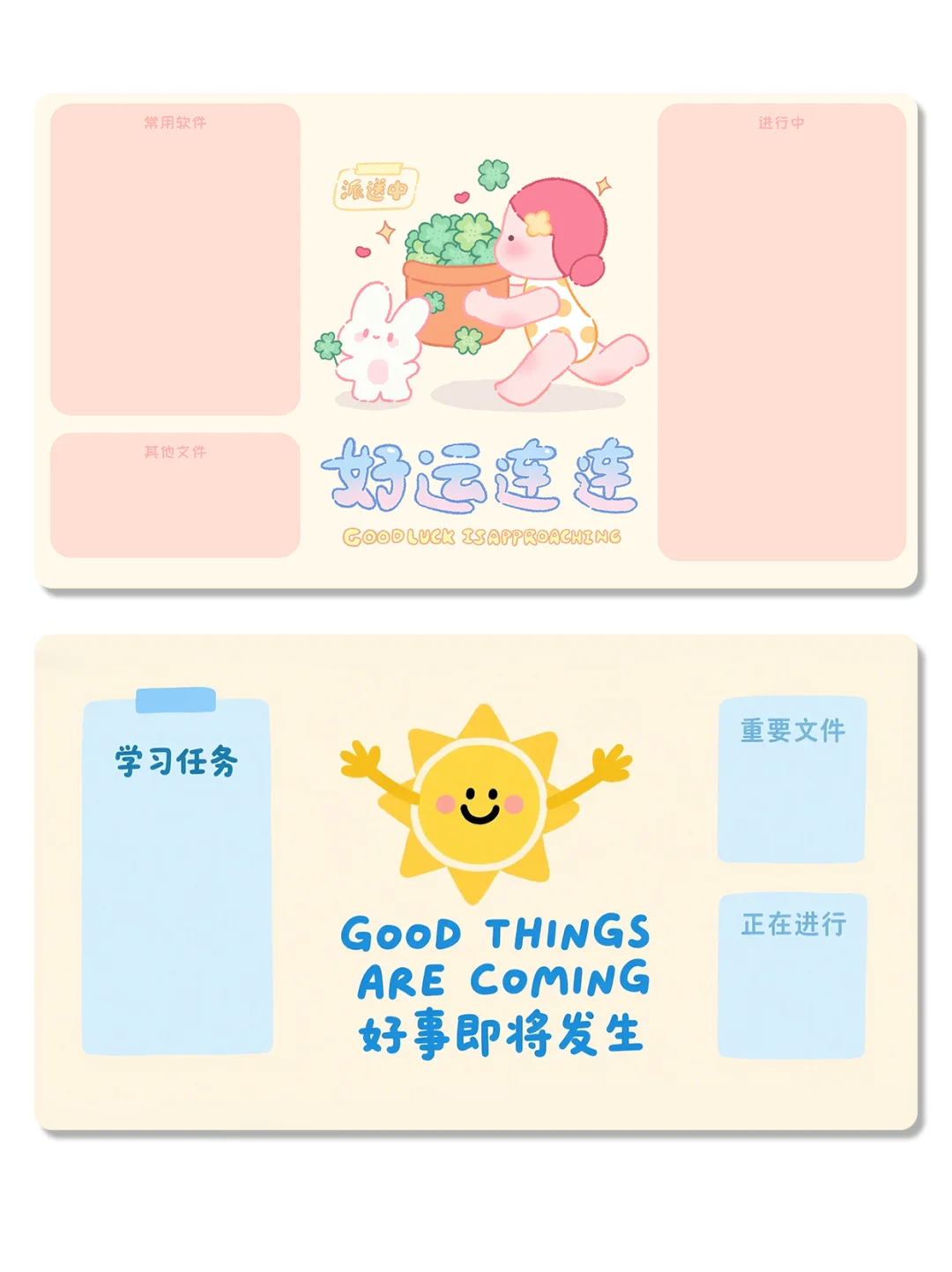 电脑分区壁纸💻我是自愿上班的！