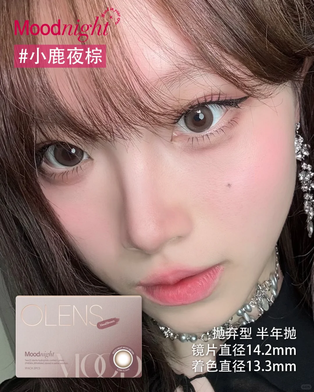 韩女氛围感美貌密码请看这里˚✧