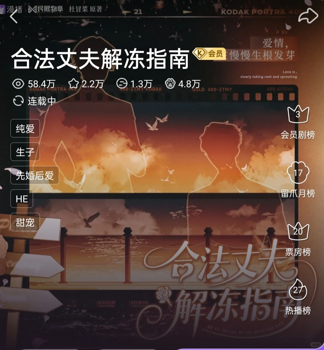 这么甜谁能抵抗😏