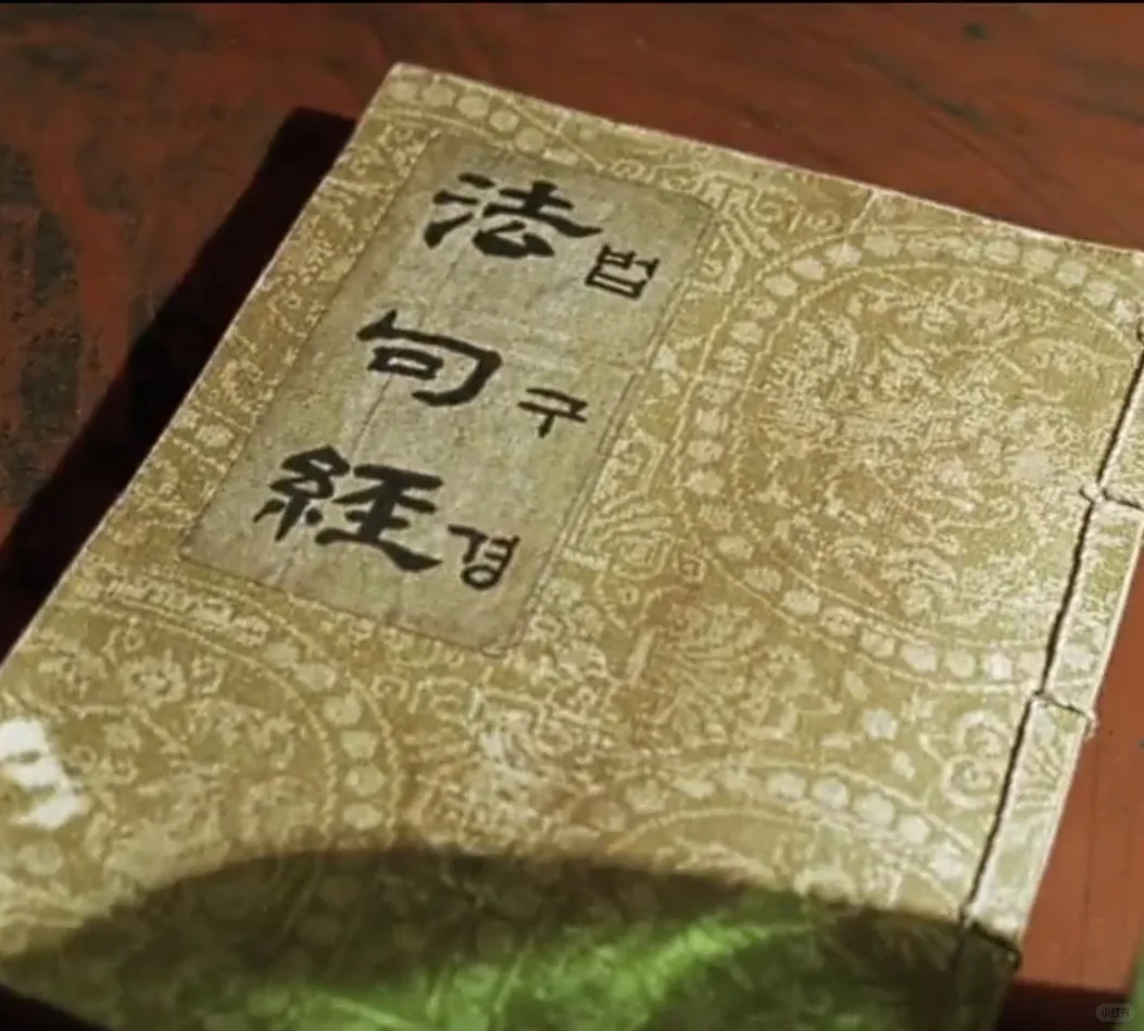 《天使与巫婆》上