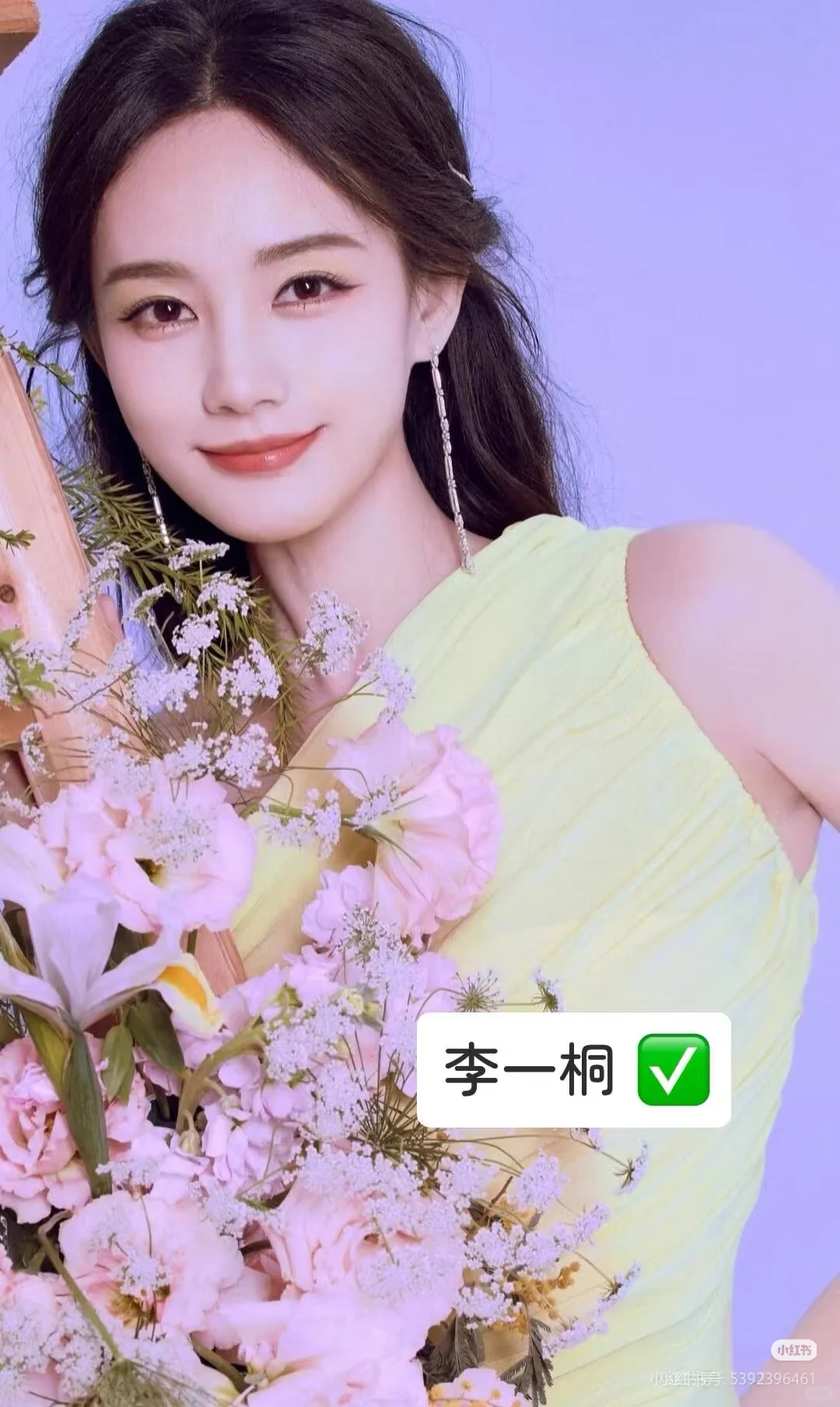 当之无愧的惊艳星人✨✨✨