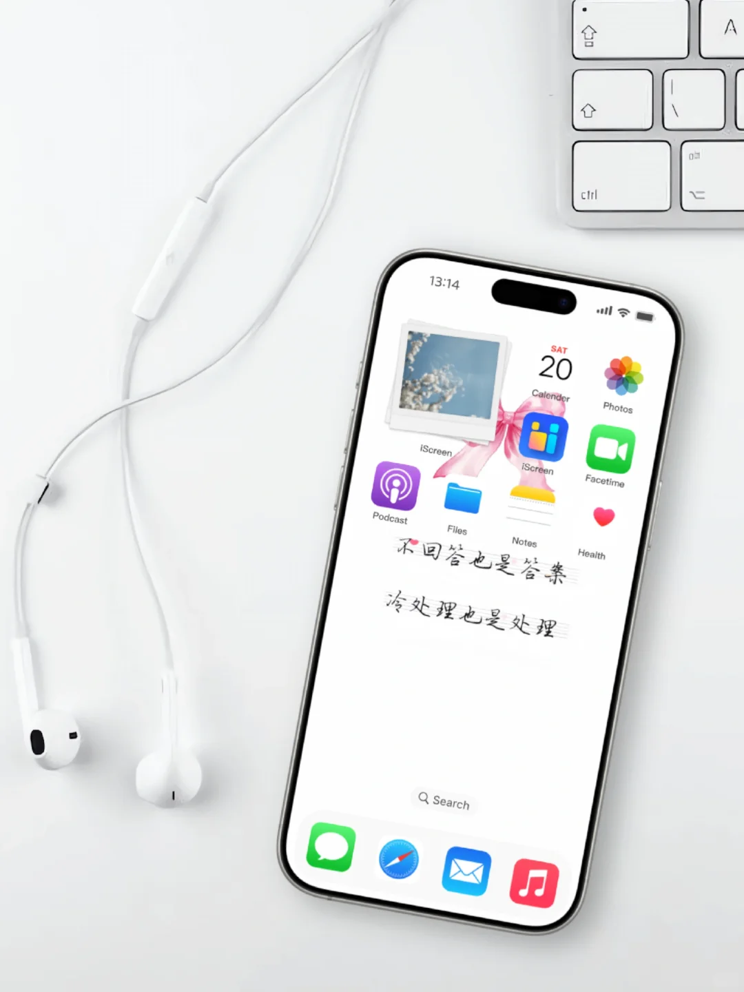 头脑清醒/手机壁纸