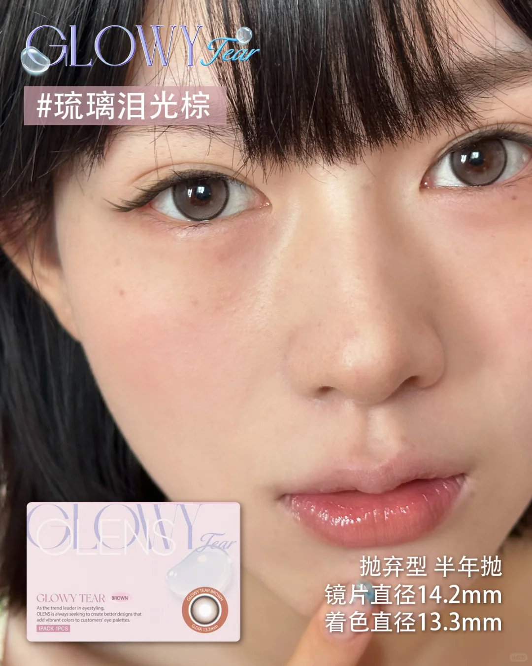 韩女氛围感美貌密码请看这里˚✧