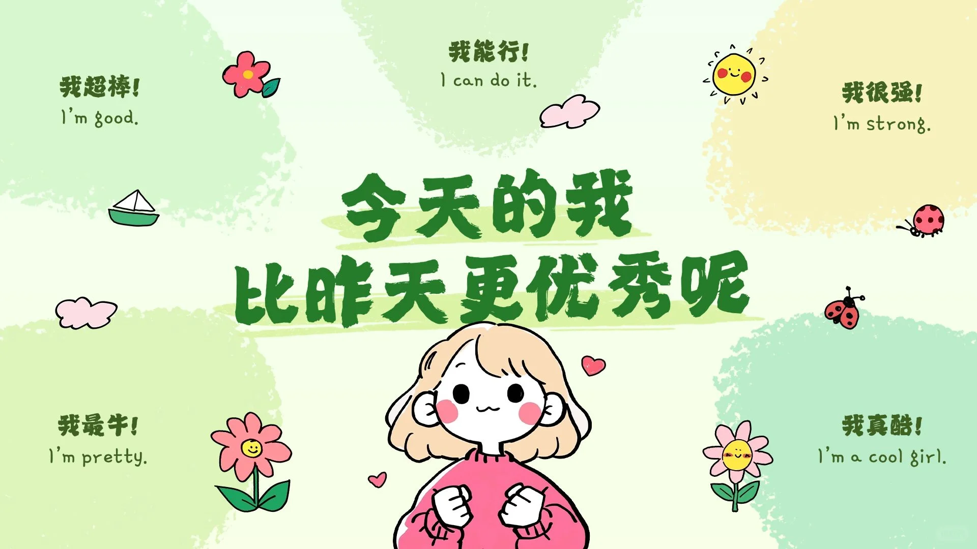 设计分享|打工人电脑必备桌面分区壁纸大全！