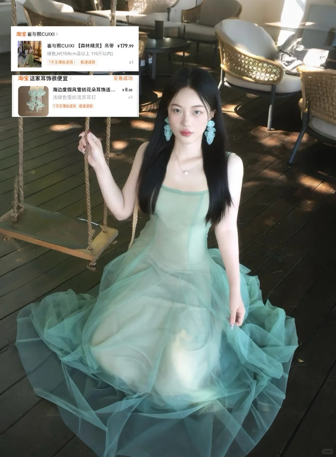 🍃我的2024年度绝美穿搭*18（附🔗