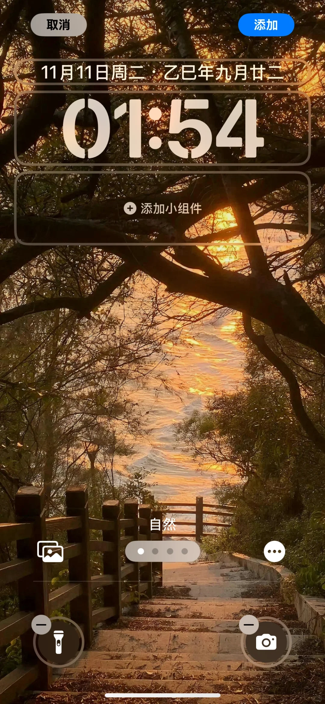 Share壁纸 | 高级感爆棚的WeChat壁纸