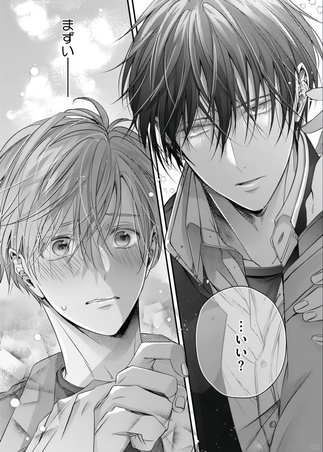 粘人精超级加倍૮ ฅ'ㅅ'ฅ ა