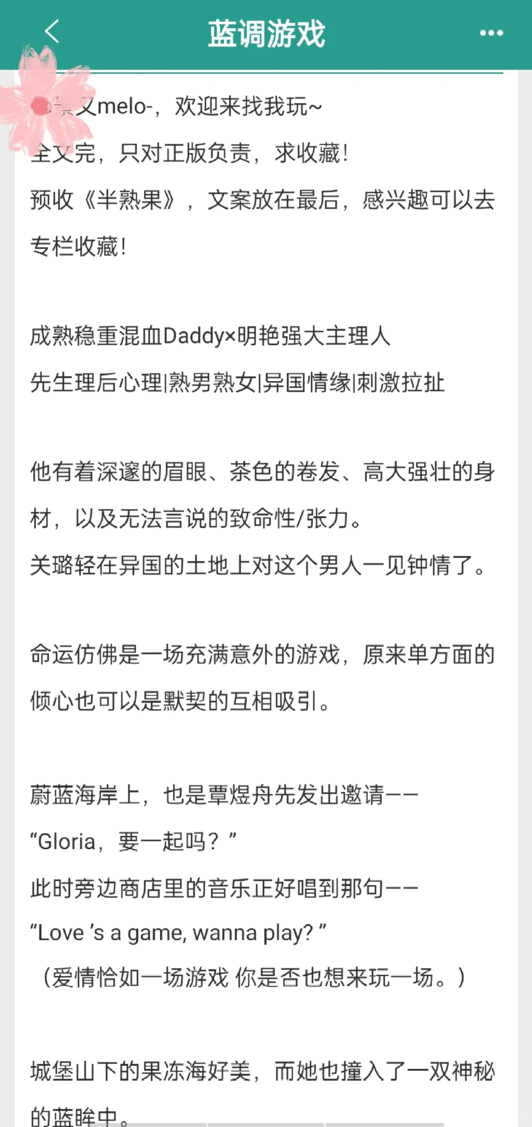 明艳美女VS成熟daddy🥰