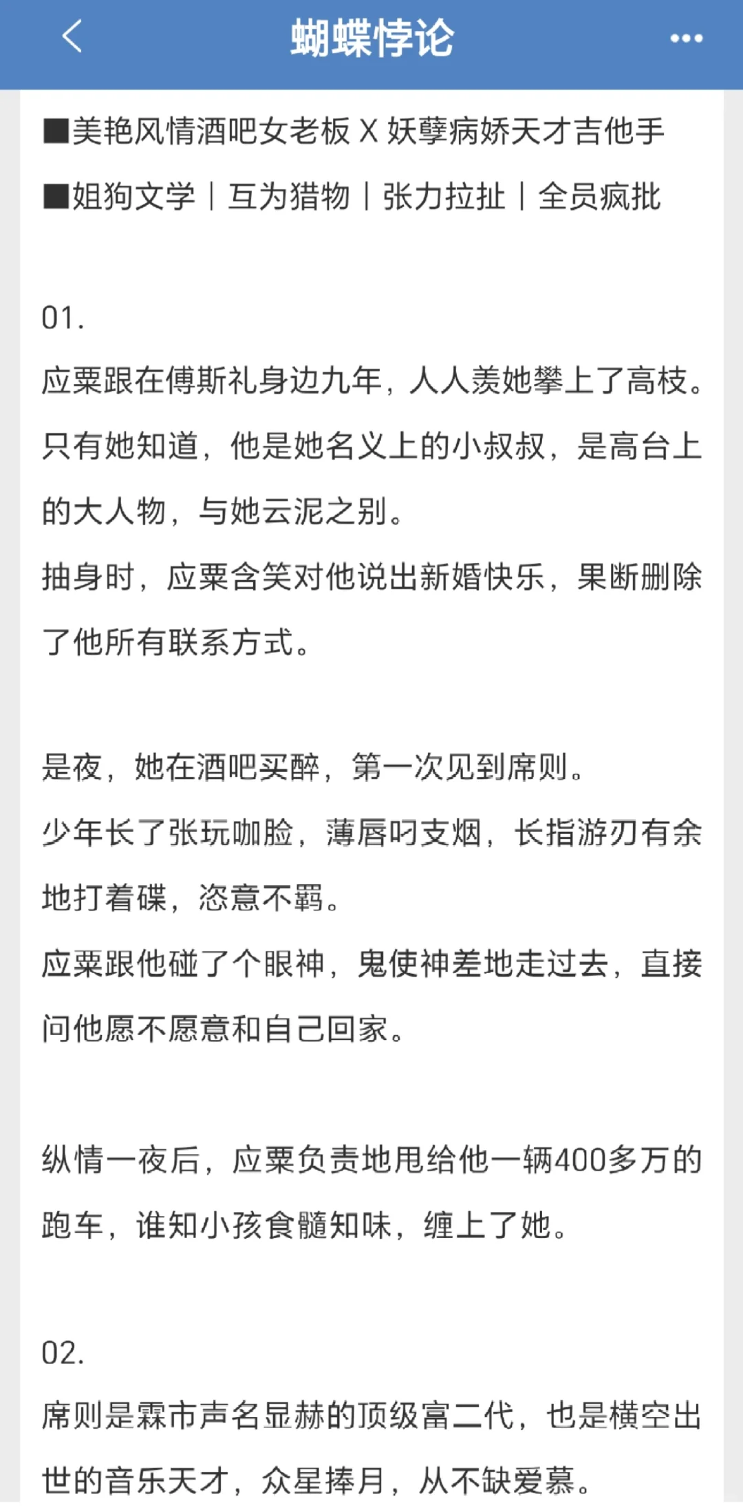 啊啊啊高开暴走！！稳居今年TOP！！！