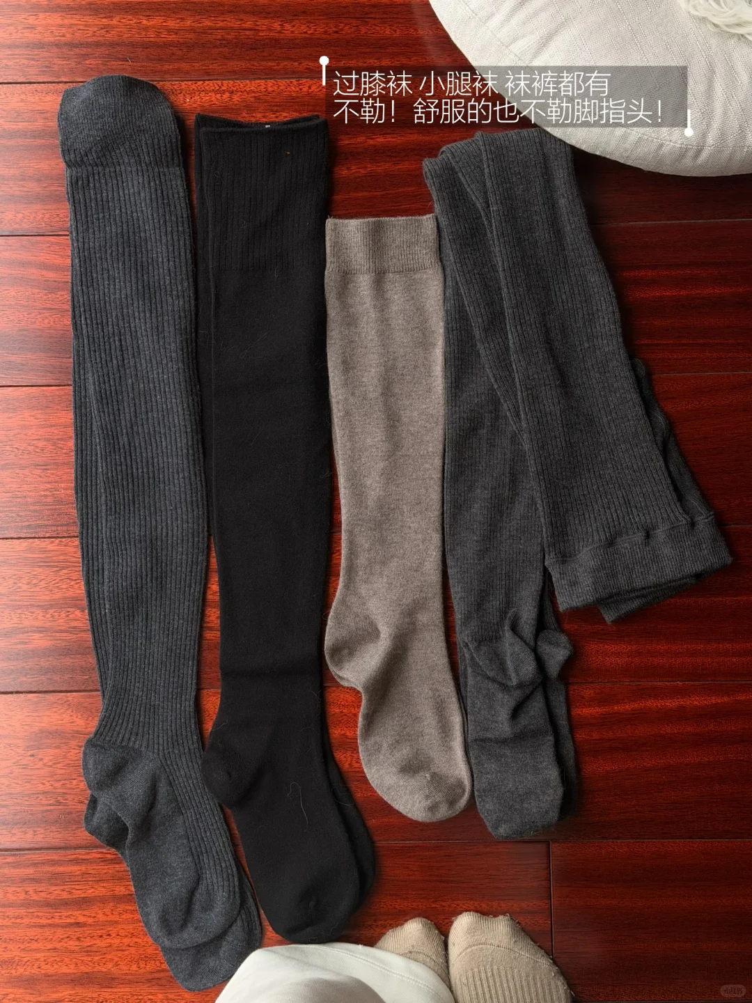 海宁羊毛袜你真的…暖暖嘟我老寒腿每年买🧦