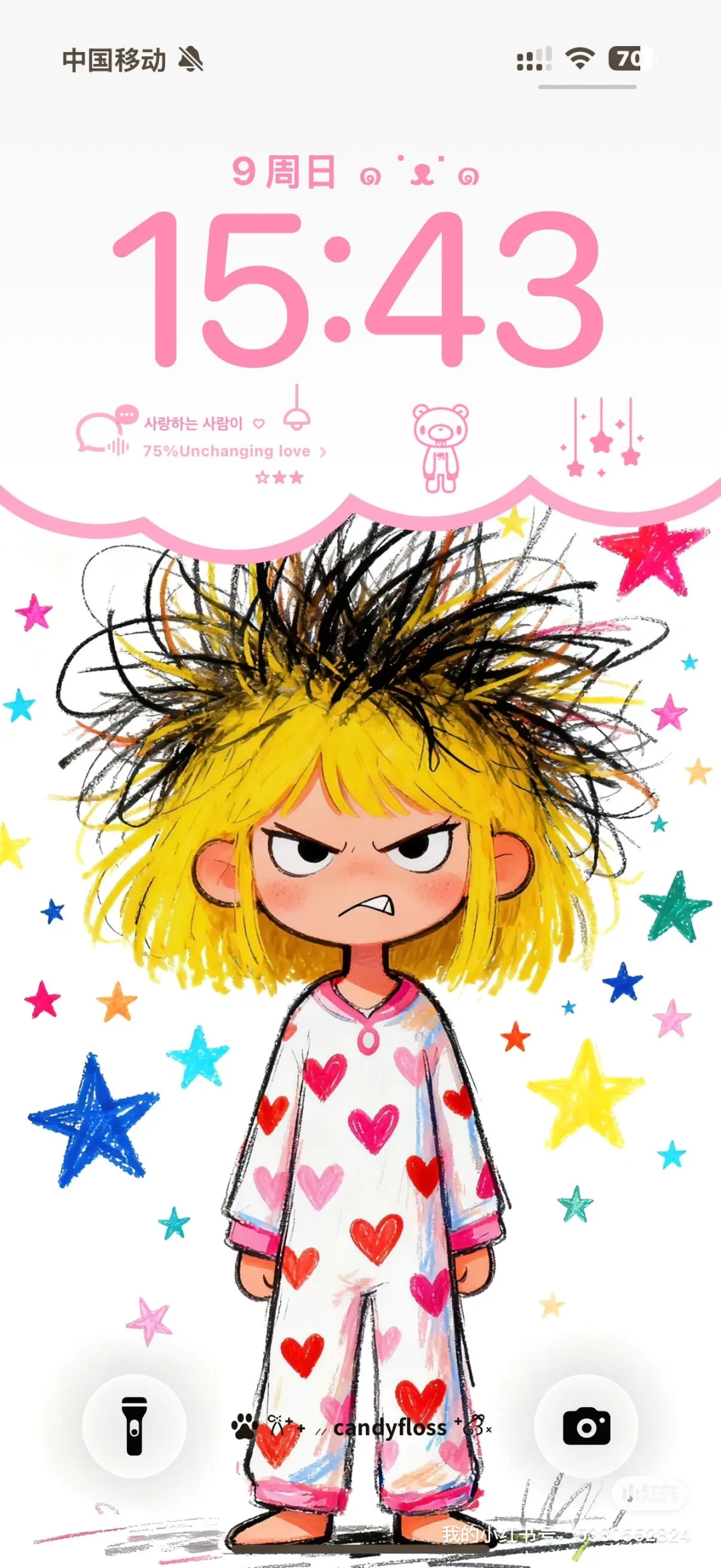 情绪炸毛时，教你把愤怒扭成星星糖