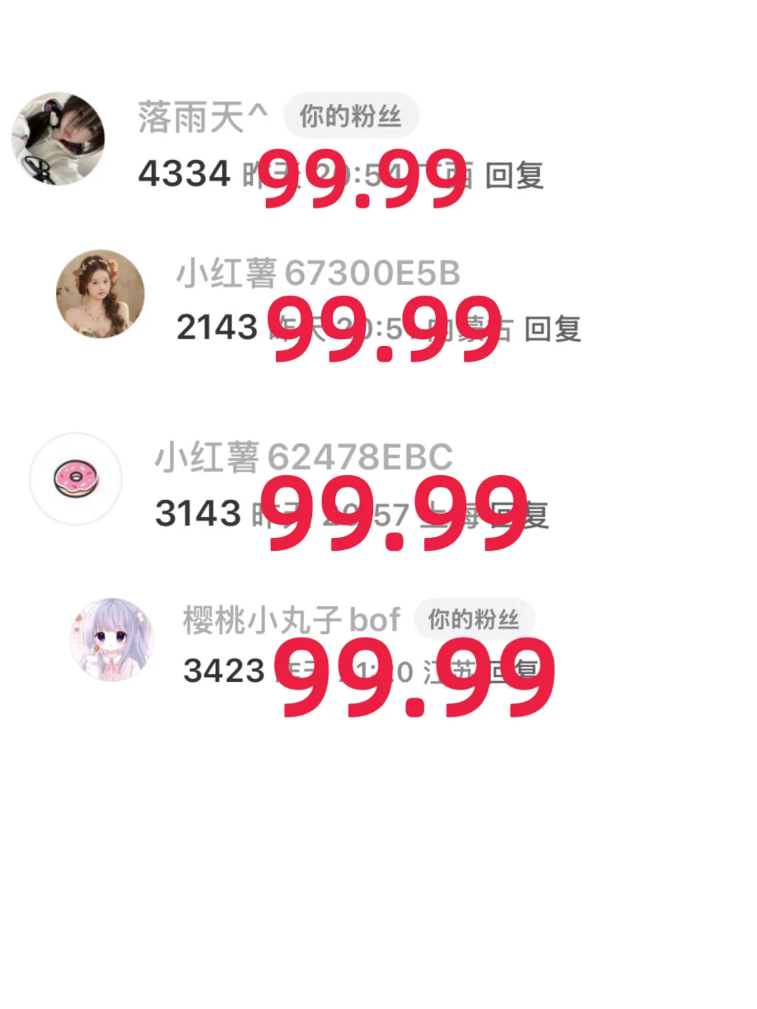 今日主题：美女秘书 该怎么穿搭呢