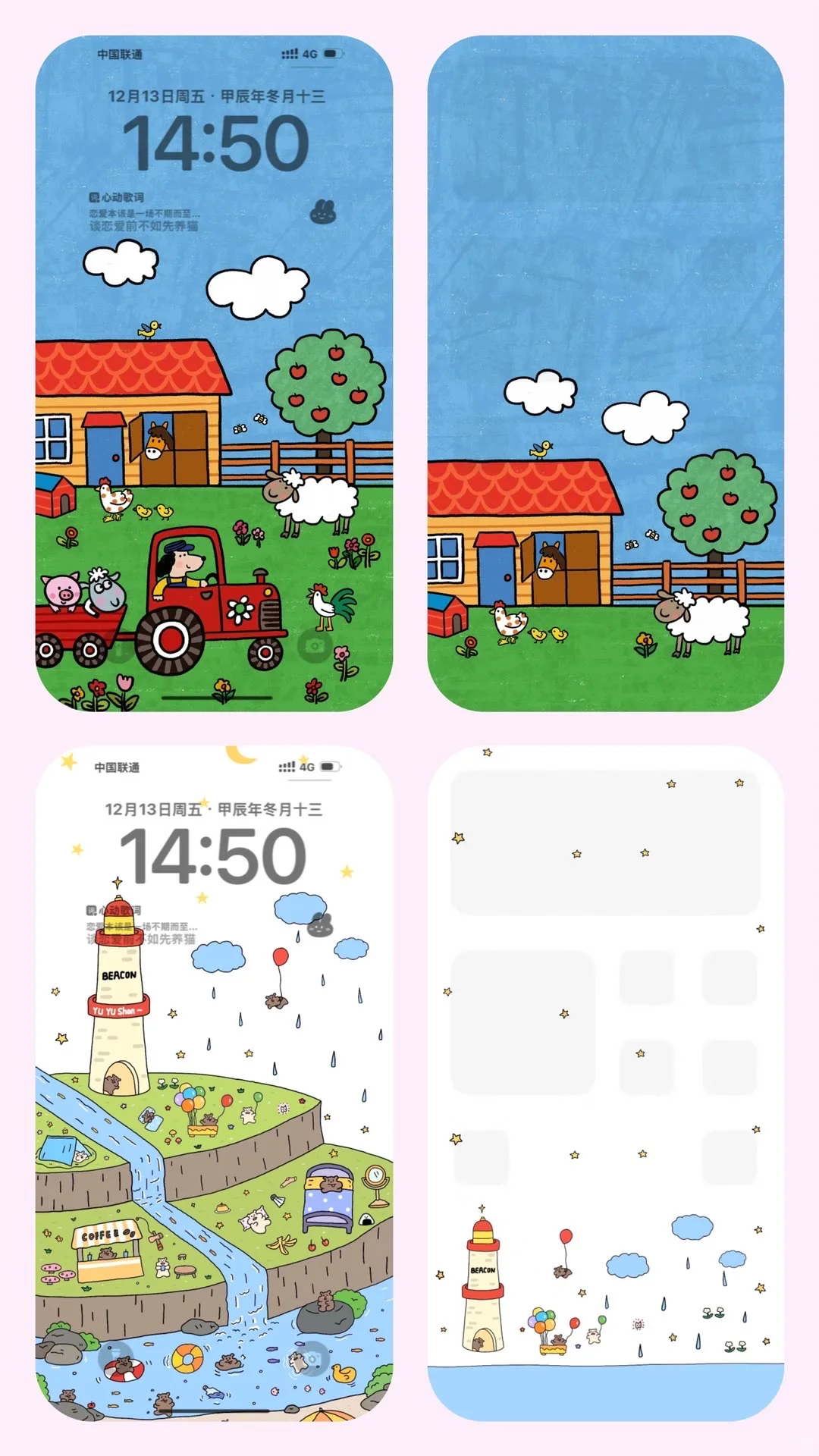 WeChat | 淡淡嘟壁纸