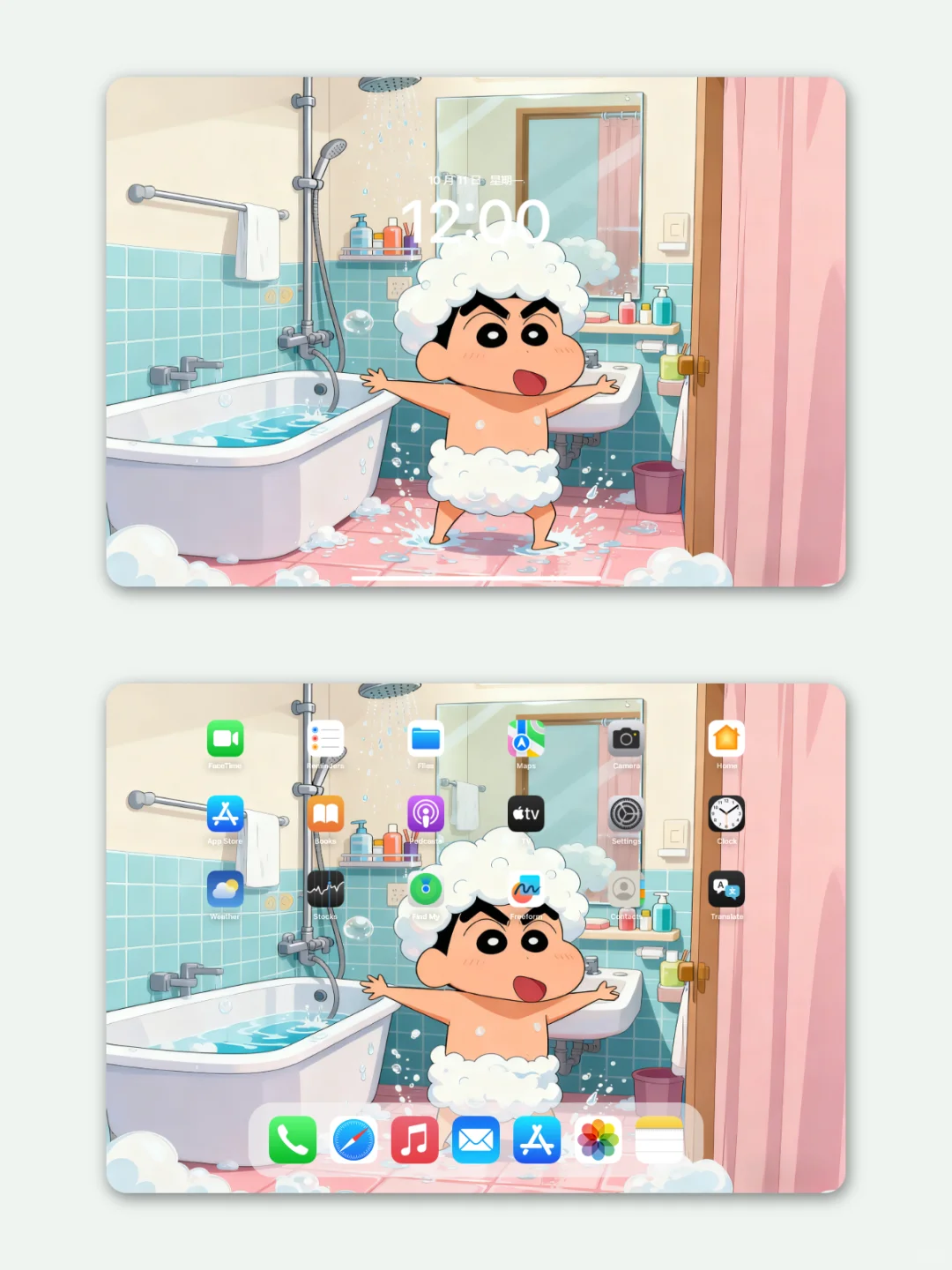 小新平板壁纸分享