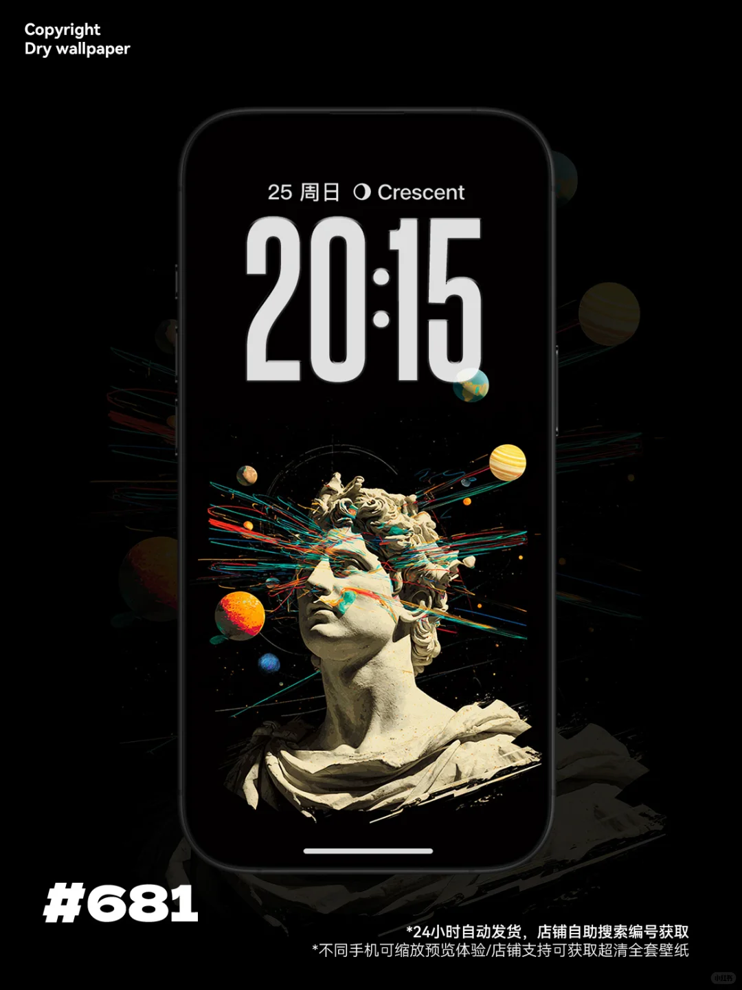 壁纸｜情绪循环