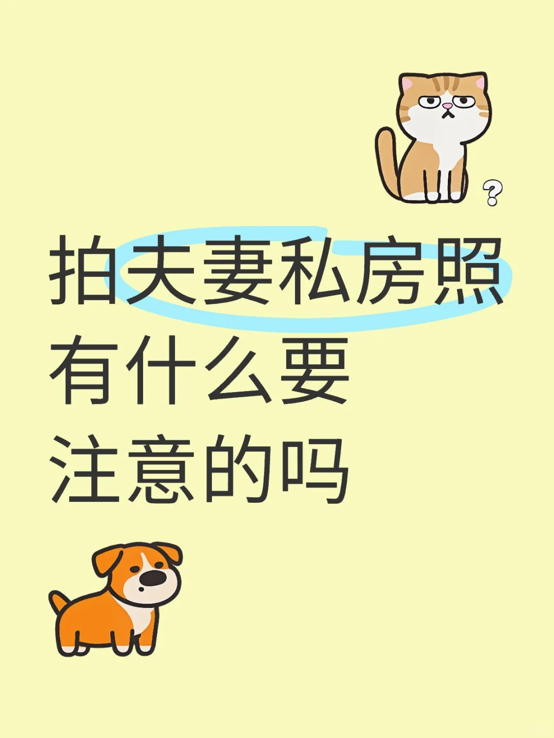 客人想拍夫妻私房照 两千不贵吧