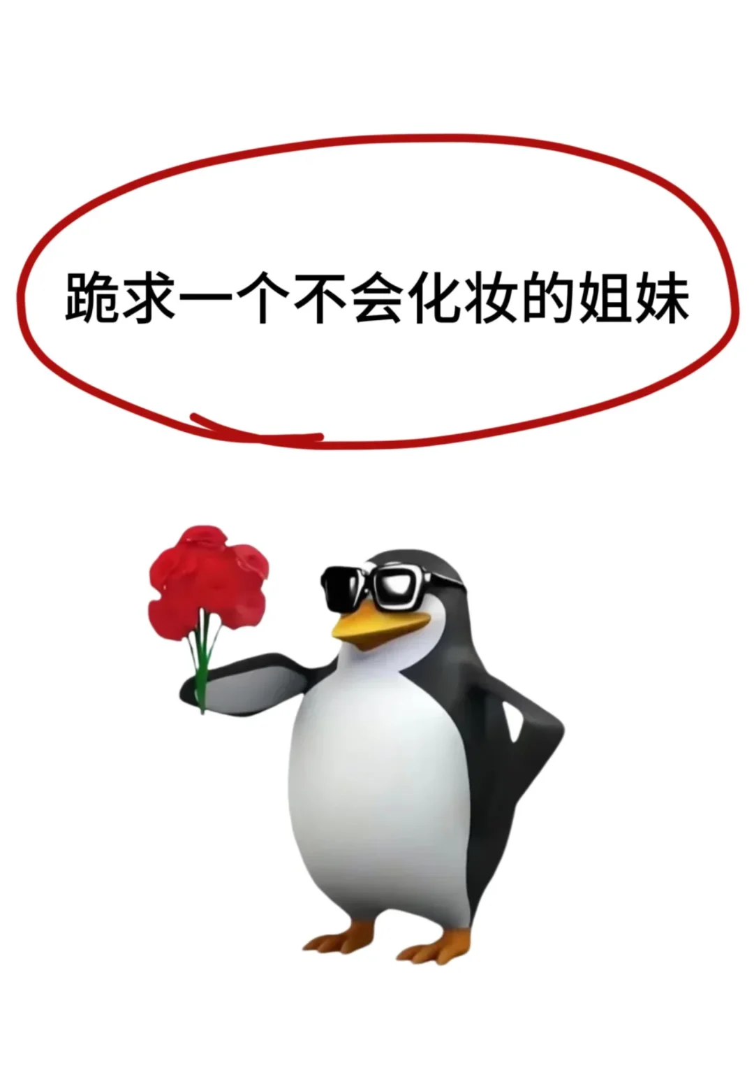 方圆脸化完妆这么美！