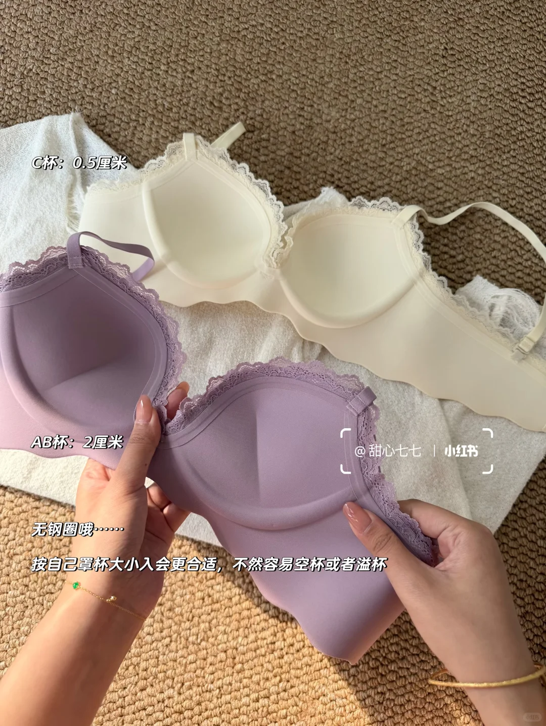 甜欲紫色内衣👙我的统治区！（聚拢显大版