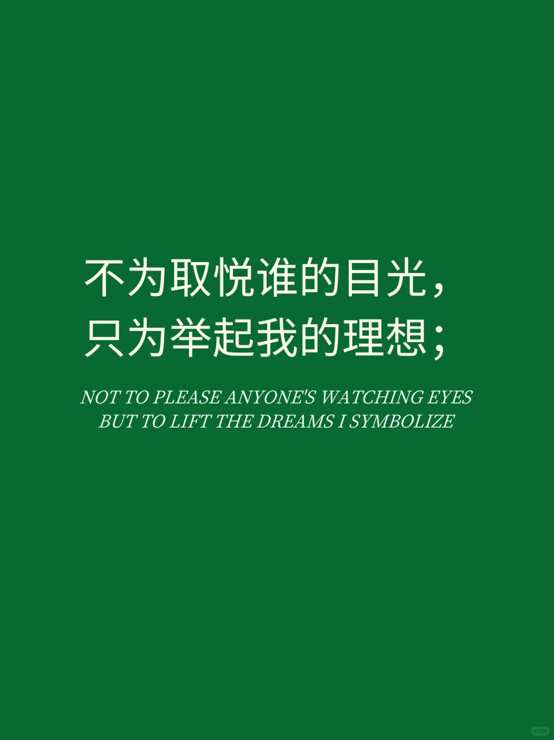 📍撸铁的你｜请拿走属于你的朋友圈文案！