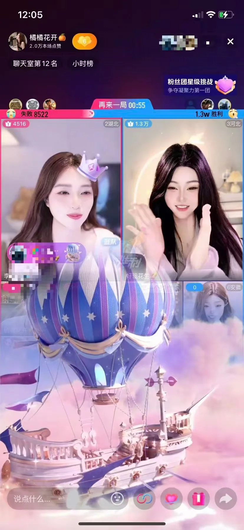 盘点直播间魅惑众生的氛围感美女