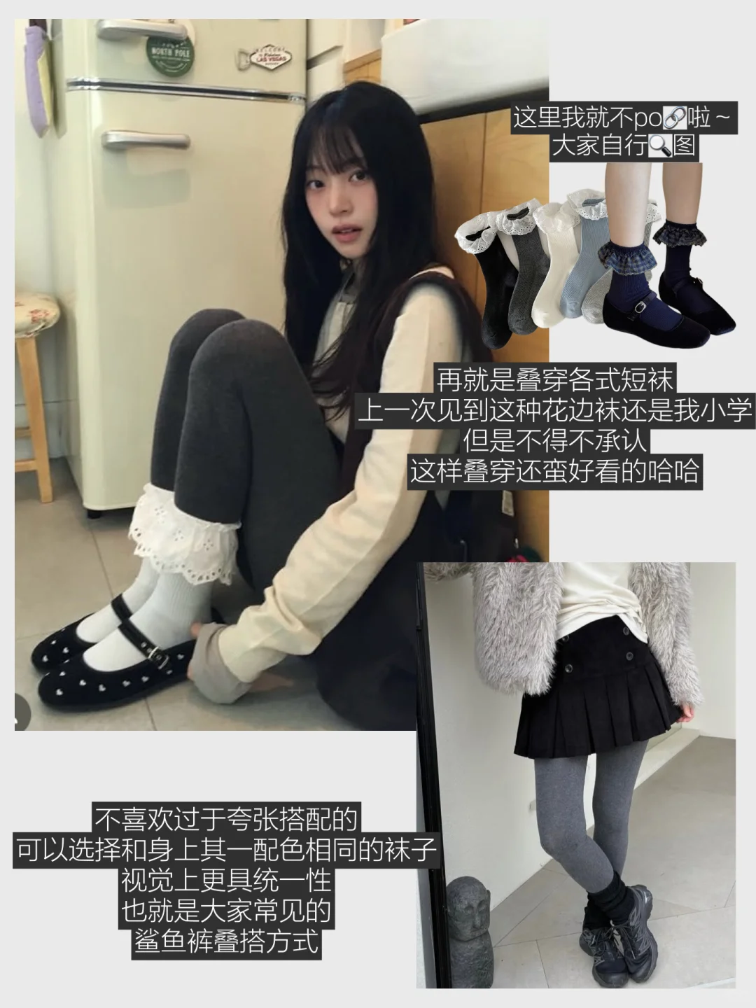 一衣多穿｜质疑韩女 理解韩女…