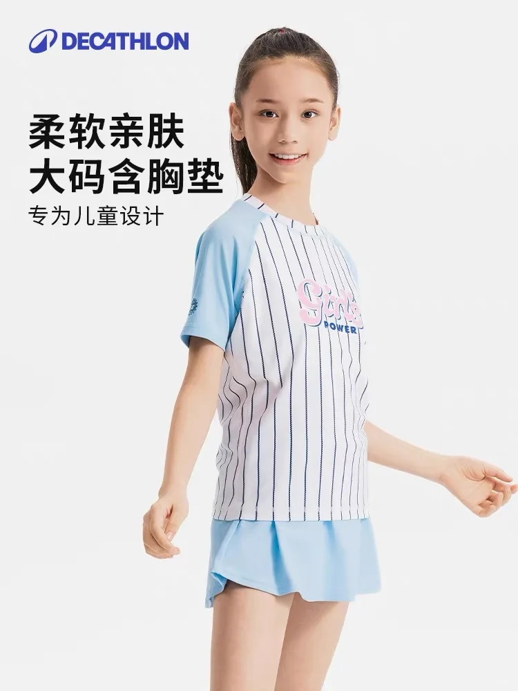 最好穿的迪卡侬泳衣居然是童装！7套爆款测评